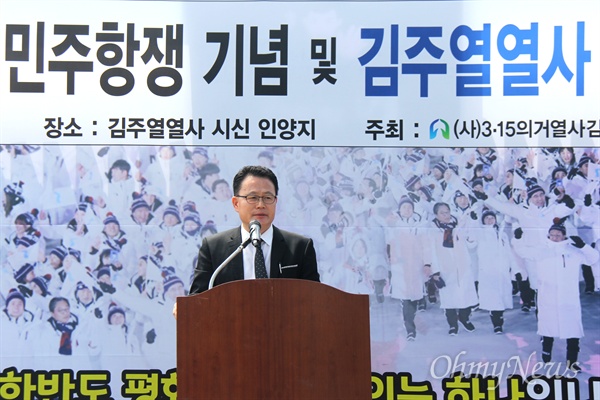  3.15의거열사김주열기념사업회는 11일 창원 김주열열사시신인양지에서 "제58주년 4.11민주항쟁 기념 및 김주열열사 추모식"을 열었고, 나덕주 남원김주열열사기념사업회장이 기념사를 하고 있다, 