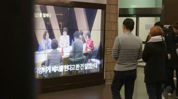  지난 10일 방송된 KBS <끝까지 깐다>의 한 장면. 시청자들의 '쓴소리'를 담은 영상을 KBS 건물 내부에 틀어 KBS 내부 구성원들이 보게끔 만들었다. 