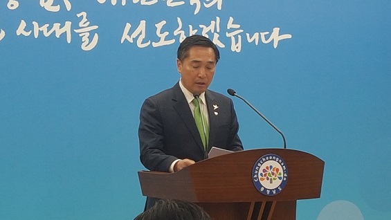 11일 충남도청 프레스센터에서 기자회견을 열고 있는 김용필 의원 