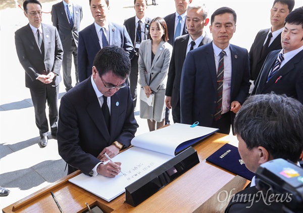  고노 다로 일본 외상이 11일 오후 서울 동작구 국립현충원에서 참배를 마치고 방명록을 작성하고 있다. 고노 외상은 자신의 이름과 직책을 방명록에 남겼다. 