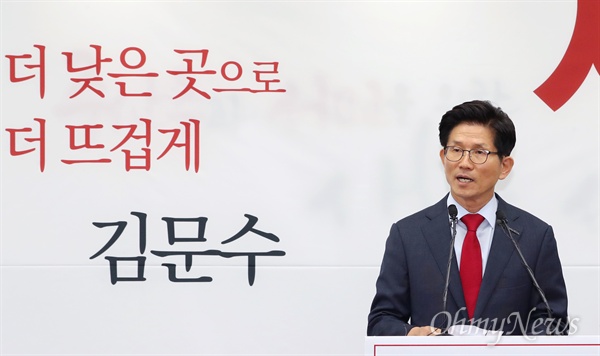 자유한국당 김문수 서울시장 예비후보가 11일 오후 서울 여의도 당사에서 출마 기자회견을 하고 있다.
