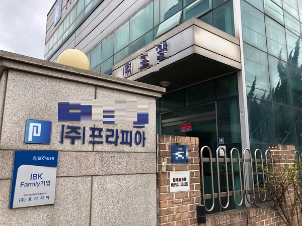 지난 10일 찾은 인천 서구 주안5공단의 한국지엠 2차 협력사.