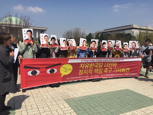  11일 여의도 국회의사당 앞에서는 선거연령 18세 하향을 촉구하는 기자회견이 열렸다. 