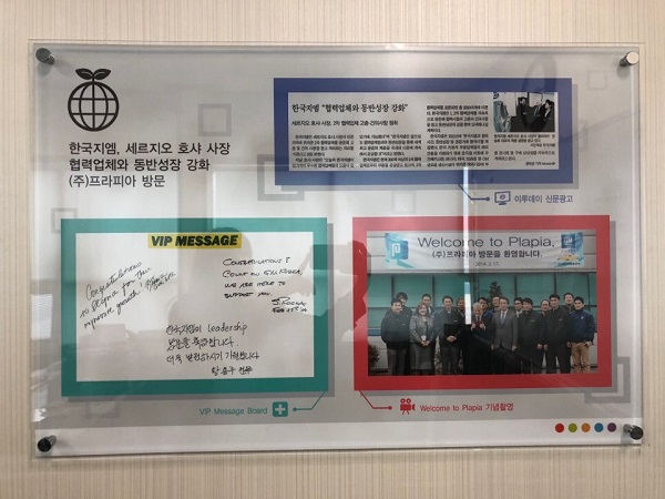 지난 10일 찾은 한국지엠 2차 협력사의 대표 사무실에 세르지오 호샤 전 사장이 회사 방문 기념으로 찍은 사진이 걸려있다. 

