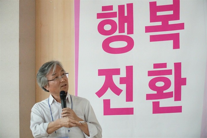 이지훈 전 마을르네상스 센터장은 11일 열린 '국민총행복전환포럼' 창립총회에서 '행복국가의 공통점과 대한민국 행복정책 동향'에 대해 발표했다. 