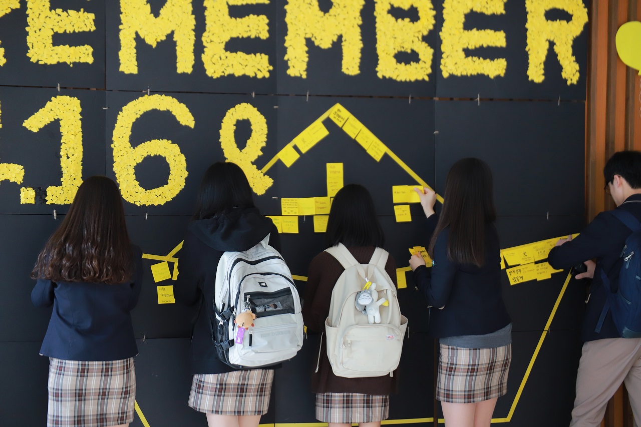 수원칠보고등학교 학생들이 노란 포스트잇을 붙이고 있다. 