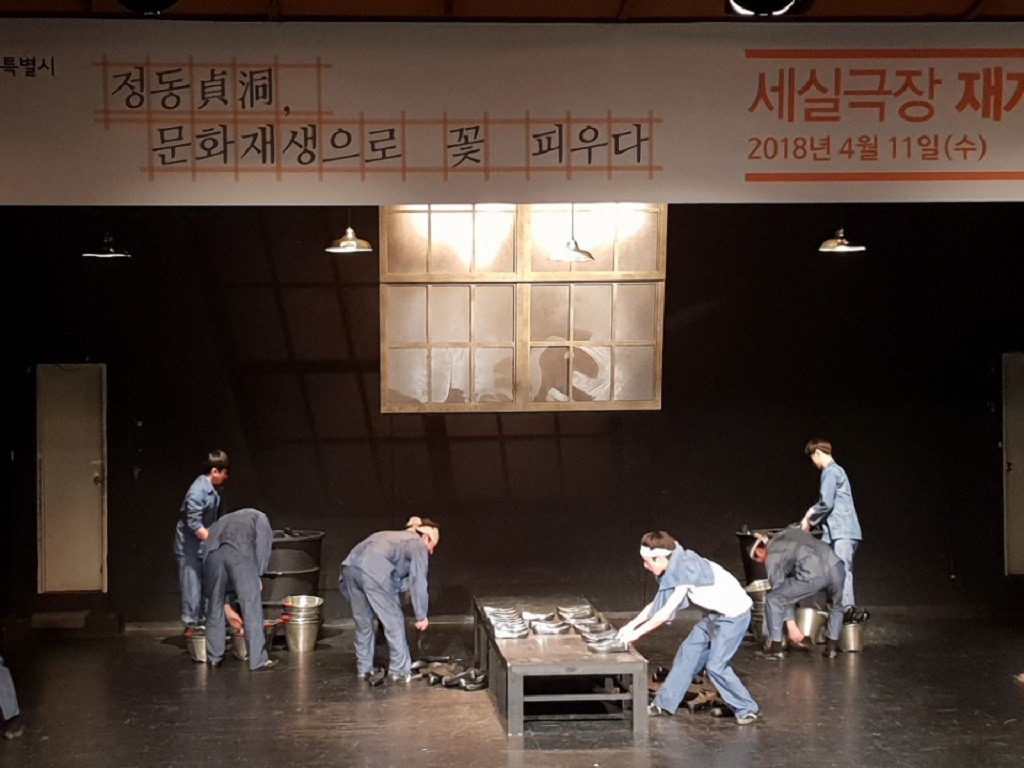 2018년 대한민국연극제 서울대회에서 대상을 받은 극단 가변의 연극 ‘검정고무신’