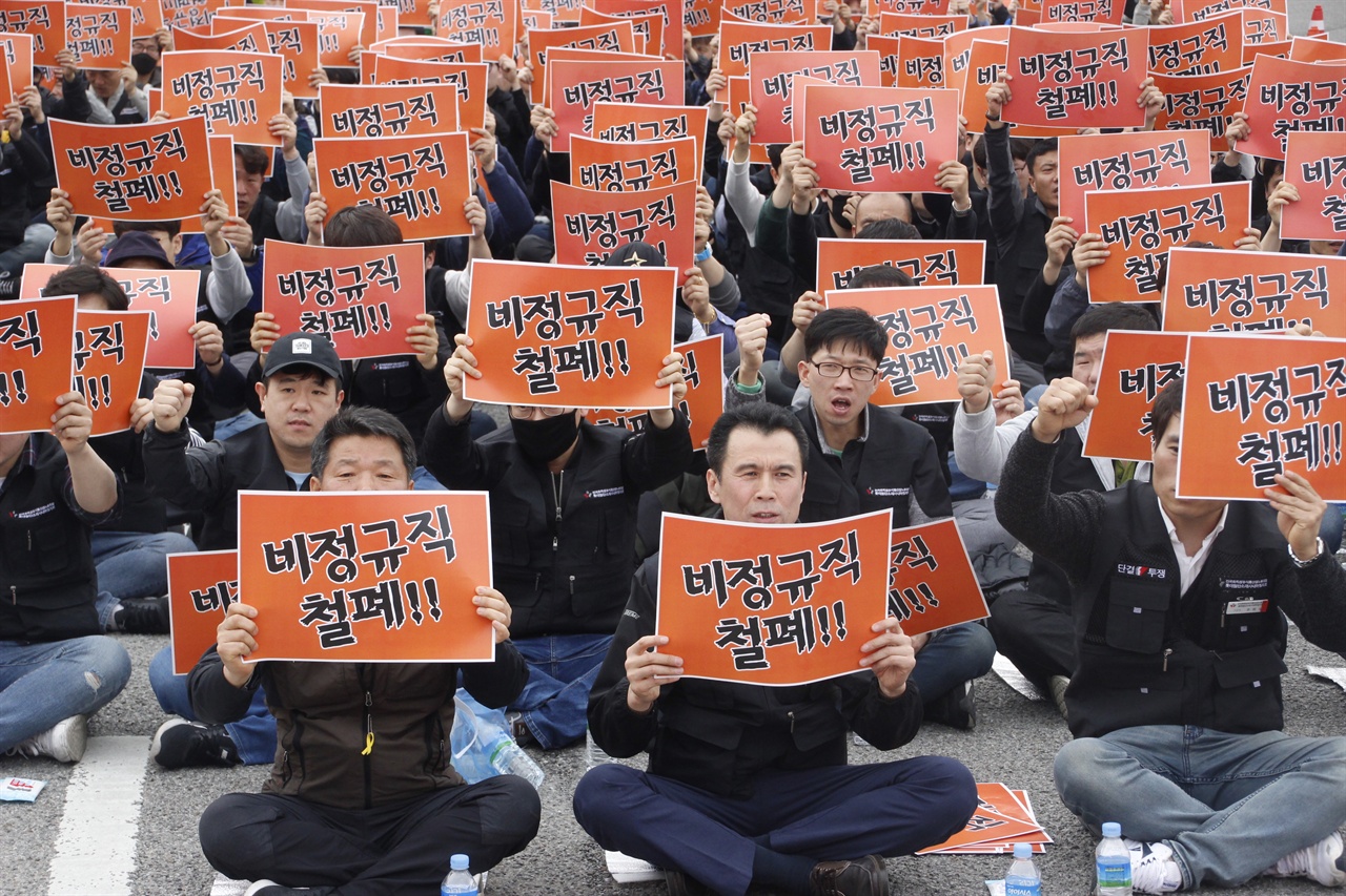 여수산단 하청노동자들이 12일 오후 여수시청 앞에서 비정규직 철폐를 외치고 있다.