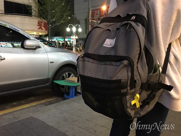 12일 안산 거리의 한 학생 가방에 세월호 리본이 달려있다.