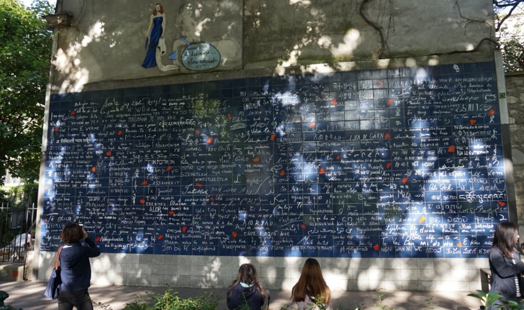 250개 언어로 ‘사랑한다’는 말을 적어 넣은 612개의 타일들이 벽면에 붙여져 있다.