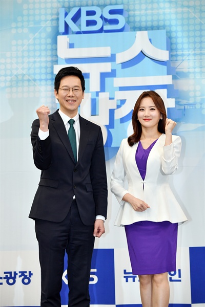  13일 오전 여의도 KBS서 열린 KBS 뉴스 앵커 기자간담회에 참석한 앵커들. 한승연, 김지원 앵커. 