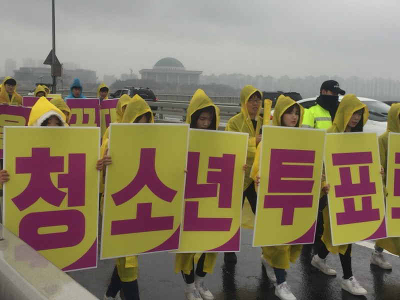  18세 선거권을 요구하는 청소년들이 서강대교 위를 행진하고 있다. 