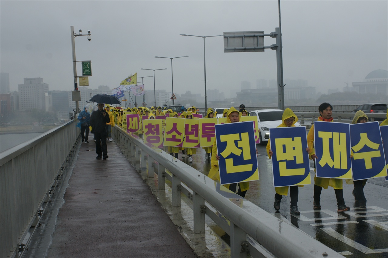  서강대교를 건너 행진하는 참여자들