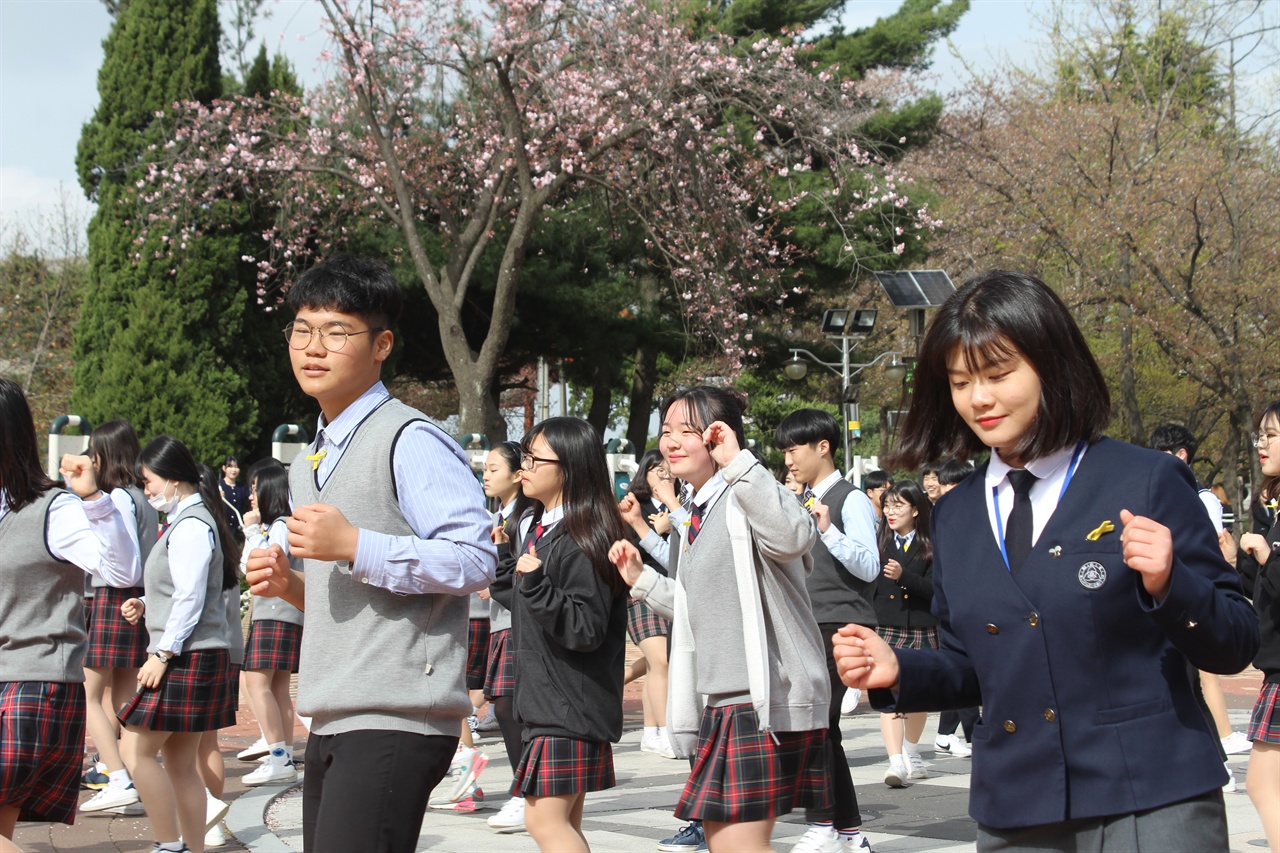 당진청소년평화나비 학생들이 남산공원에서 펼친 플래쉬몹 장면