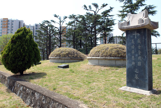 (왼쪽부터) 아내 이혜경 지사 묘소, 남편 김성국 지사 묘소, 두 사람의 이름이 나란히 새겨져 있는 묘비
