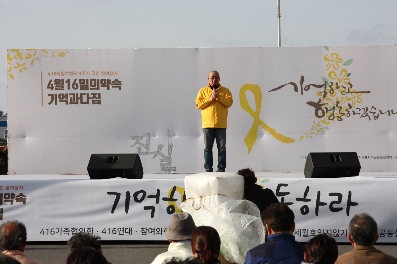 세월호 피해자 가족협의회 예은아빠 유경근씨가 검찰의 원점부터 전면 재조사를 촉구하고 있다. 