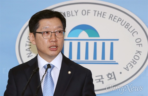 김경수 더불어민주당 의원이 16일 오후 서울 여의도 국회 정론관에서 기자회견을 하고 있다. 
