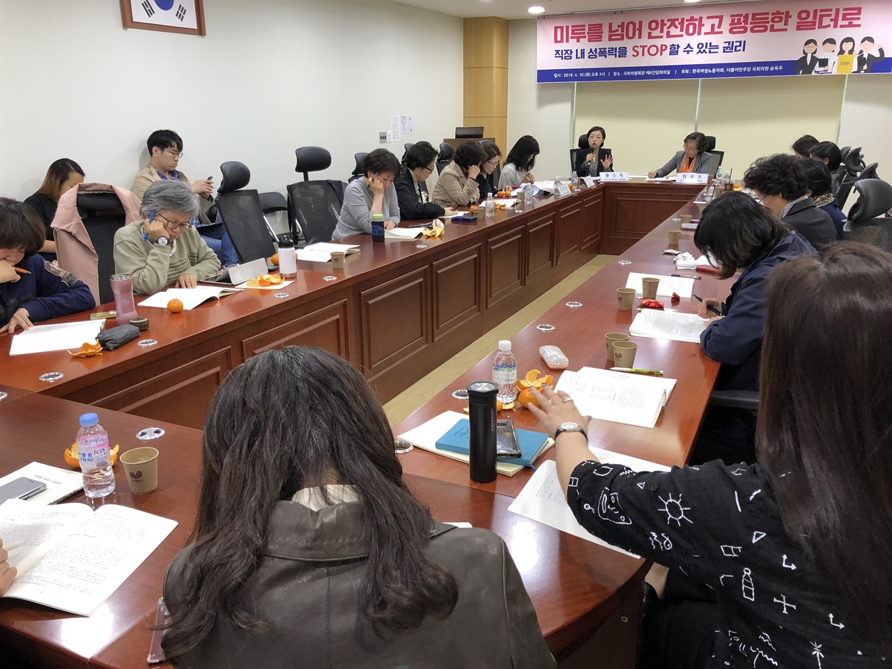 지난 4월 10일 오후 3시 <미투를 넘어 안전하고 평등한 일터로> 토론회가 한국여성노동자회와 더불어민주당 송옥주 의원실 주최로 열렸다. 황수옥 한국노동사회연구소 연구위원이 발표하고 있다.