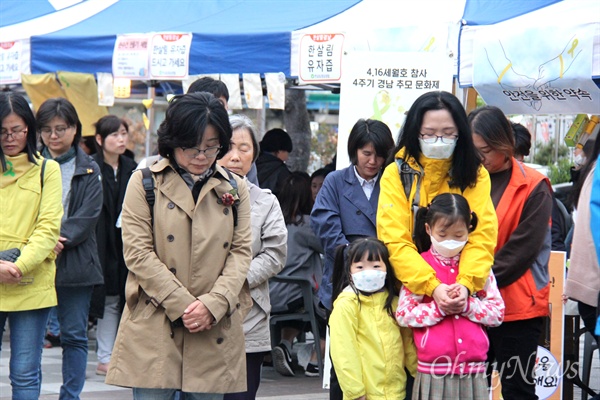  지난 4월 16일 저녁 창원 상남동 분수광장에서 열린 '세월호 4주기 추모 문화제'에서 참가자들이 묵념하고 있다.