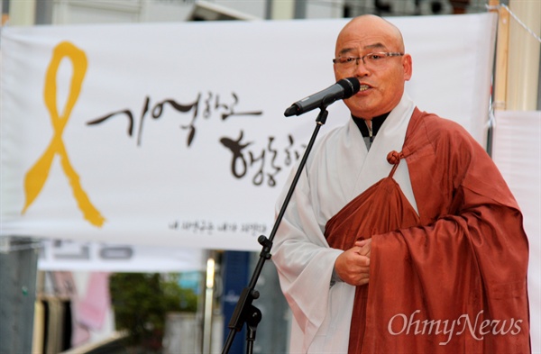 16일 저녁 창원 상남동 분수광장에서 열린 '세월호 4주기 추모 문화제'에서 자명 스님(불교)이 추모곡을 부르고 있다.