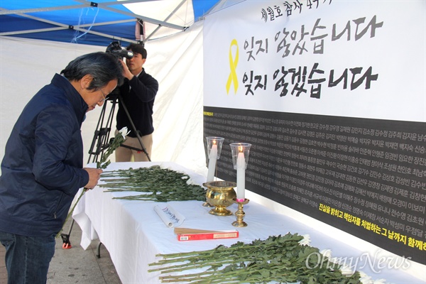 16일 저녁 창원 상남동 분수광장에서 열린 '세월호 4주기 추모 문화제'에서 김유철 시인이 분향하고 있다.