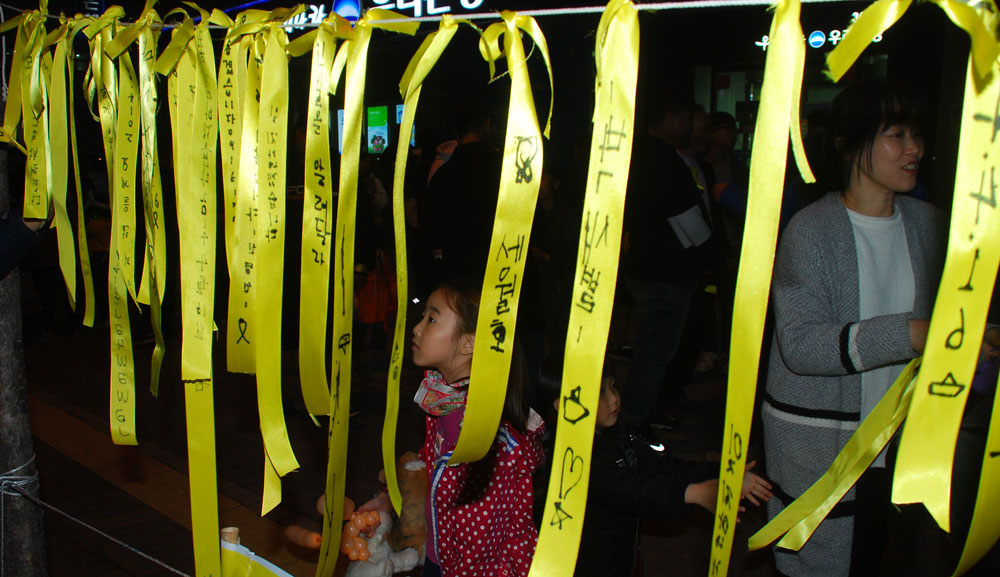 행사가 끝나고 참석자들은 노란 리본을 거리에 달았다.