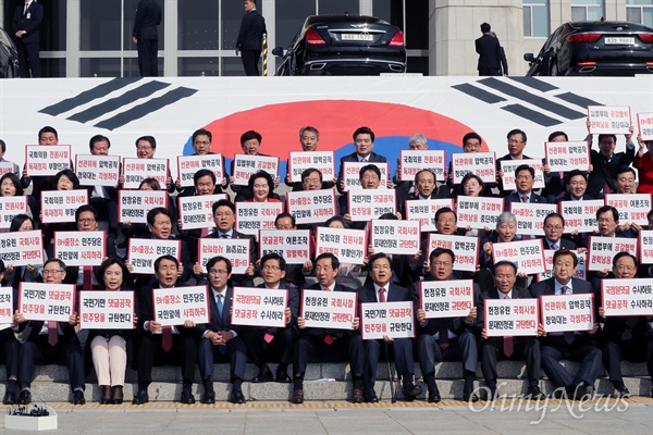자유한국당 의원들이 17일 여의도 국회에서 드루킹 사건에 대한 특검을 요구하고 있다.