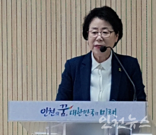 홍미영 인천시장 후보 경선 공정성 훼손 개선 촉구 기자회견 ⓒ인천뉴스