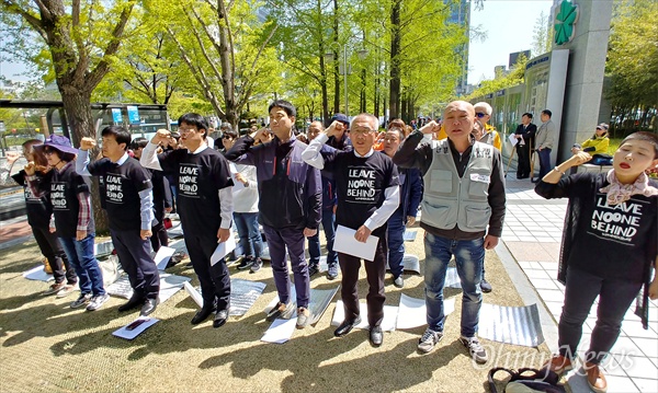 '대전420·613장애인차별철폐공동투쟁단'은 18일 오전 대전시청 북문 앞에서 출범식을 개최하고, 대전시와 대전시장 후보에게 제안하는 '5대 정책'을 발표했다.