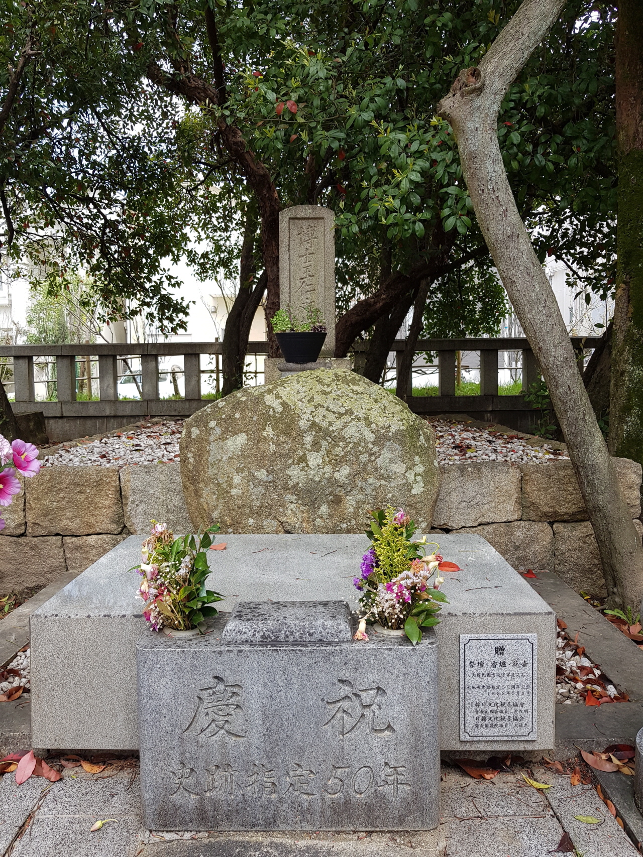 일본 히라카타 시 왕인박사묘.1731년 교토의 유학자 나미카와 고이치로((竝川五一朗)는 도슌(道俊)의 책을 근거로 자연석을 왕인묘로 숭경토록 당지의 영주 구가이 쇼준(久貝正順)에게 진언하고 돌의 뒤쪽에 묘비를 세웠다.