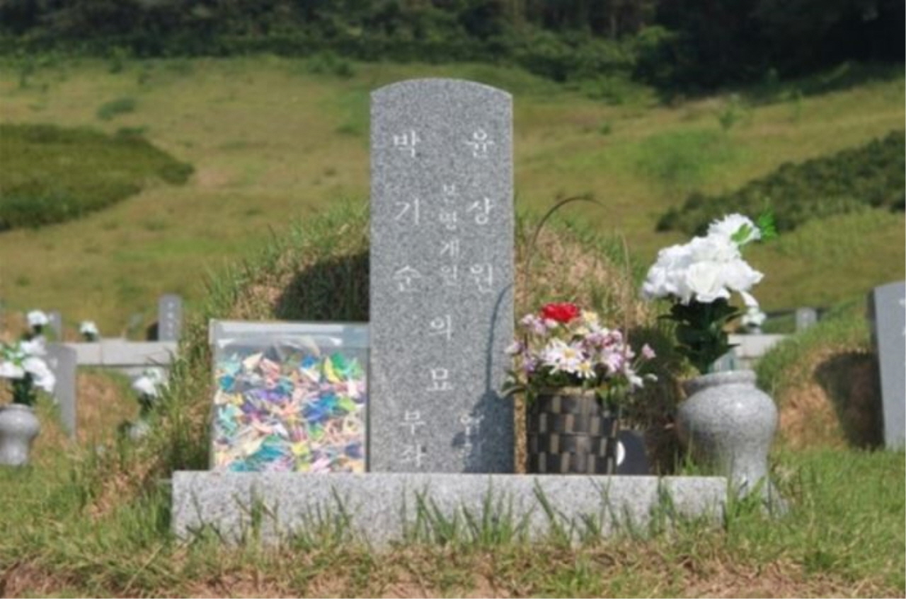5.18 민주묘지에 함께 잠들어 있는'임을 위한 행진곡'의 주인공, 윤상원-박기순 열사의 묘소. 1982년 두 열사의 영혼 결혼식때 헌정된 노래가 임을 위한 행진곡이다