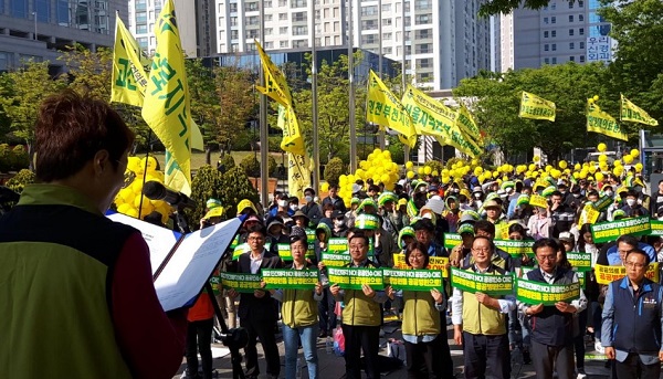 병원노동자와 부산시민이 함께하는 건강부산 만들기 대행진 부산시청 집회이다.