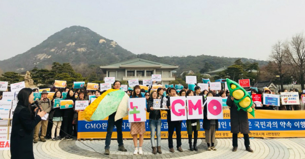 청와대 앞 분수대에서 GMO 완전표시제 청원 기자회견