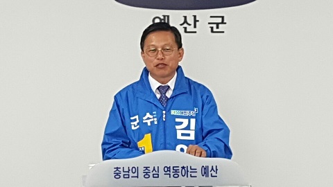  김영우 더불어민주당 예산군수 예비후보가 19일 환경공약을 발표하고 있다.