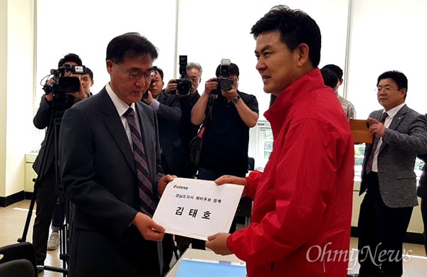 자유한국당 김태호 경남지사 예비후보는 19일 경남선거관리위원회에 등록했다.