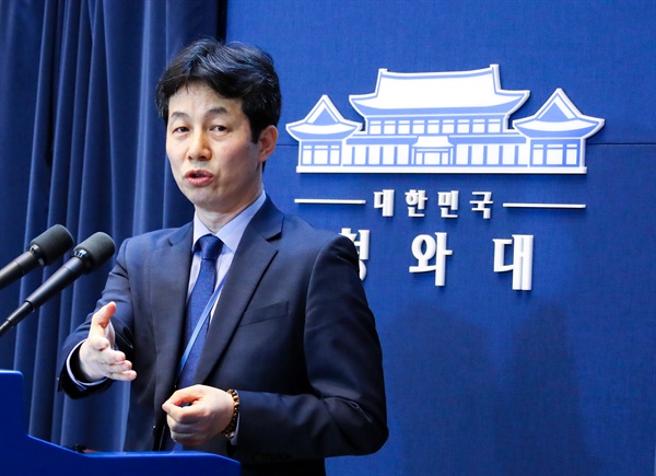 윤건영 청와대 국정상황실장 (자료사진)