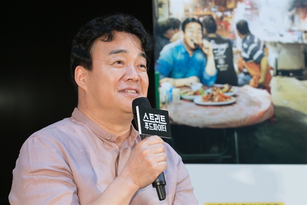 지난 2018년 4월 20일 서울 마포구 상암동에서 열린 tvN <스트리트 푸드 파이터> 기자간담회에 참석한 백종원.