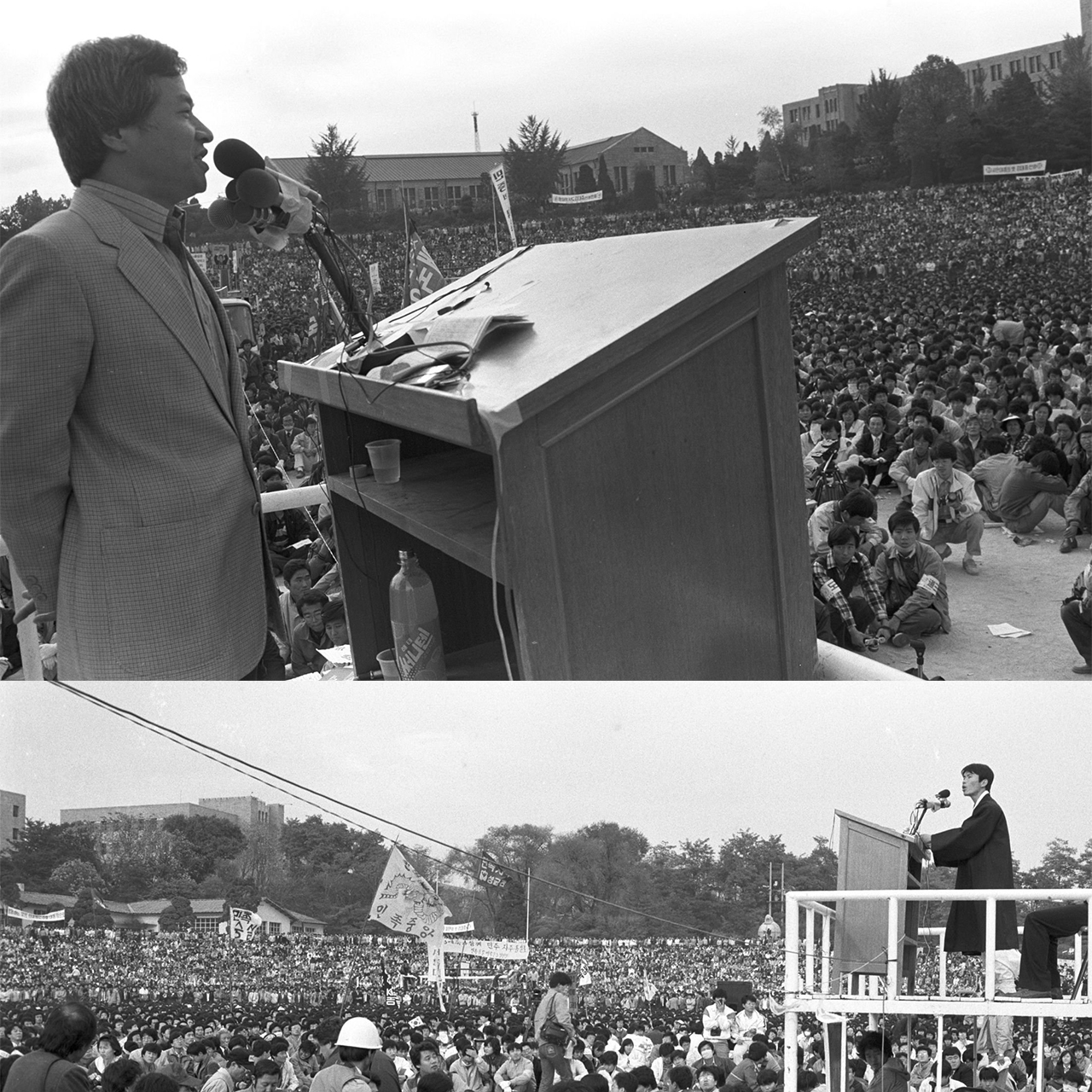 1987년 10월 25일 청학공위 주최로 열린 "공정선거보장을 위한 거국중립내각 실천대회"에서 연설하는 김희택 민청련 의장(위)과 이인영 전대협 의장(아래)