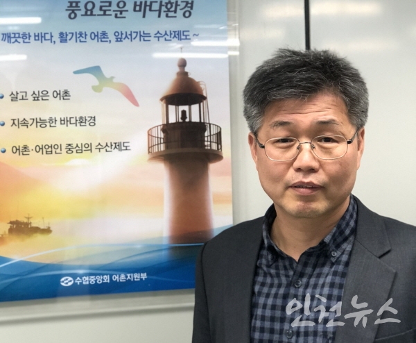 정승기 수협중앙회 어촌지원부 바다환경보전팀장 ⓒ 인천뉴스