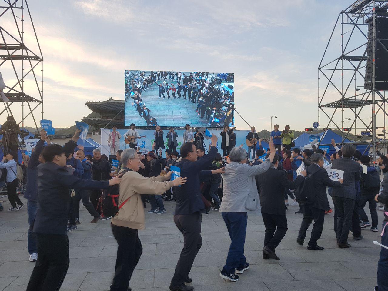 행사에 참가한 시민들이 노래 <경의선 타고>에 맞춰 '기차놀이' 몸짓을 하며 즐거워하고 있다.
