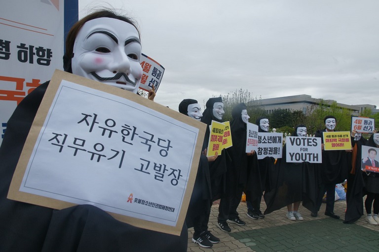  촛불청소년인권법제정연대는 자유한국당 대표단을 직무유기로 고발했다. 