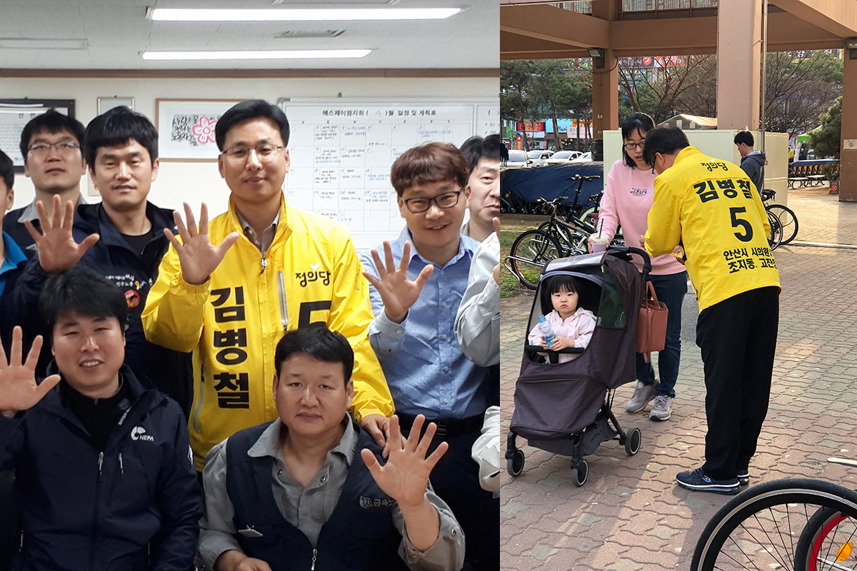 유권자들과 만나고 있는 김병철 후보