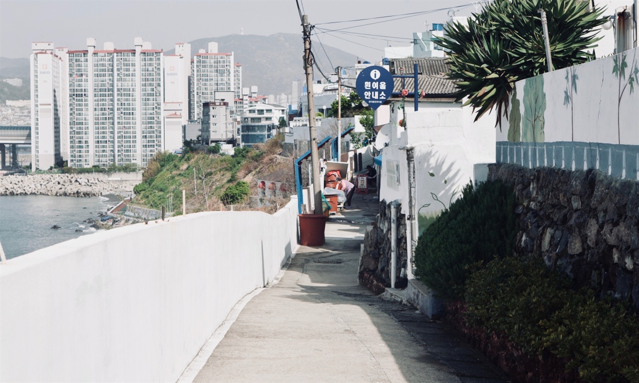 영도의 가장 남쪽 벼랑 위에 만들어진 마을. 이곳에서 이미 수십 년 고단한 삶을 살아오신 어르신들은 아름다운 경치와 영화로 유명해져서 몰려오는 관광객들이 반갑지만은 않다고 하신다. 