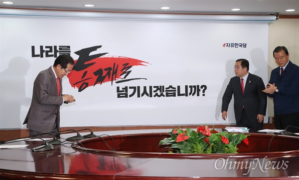 자유한국당 홍준표 대표가 25일 서울 여의도 당사에서 지방선거 필승 슬로건으로 '나라를 통째로 넘기시겠습니까?'를 공개하고 있다. 