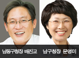 정의당 남동구청장, 남구청장 후보 확정 ⓒ 인천뉴스