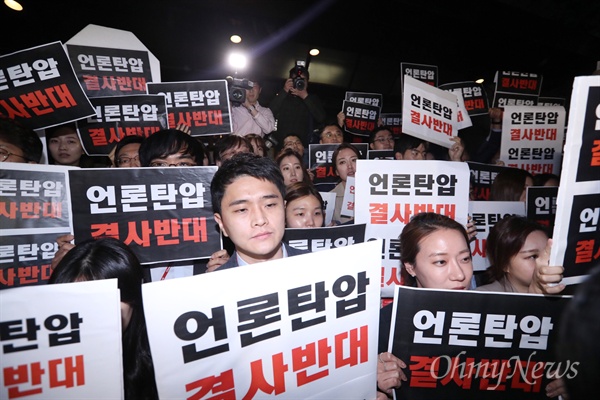 2018년 4월 25일 오후 서울 중구 조선일보사앞에서 TV조선 압수수색과 관련해서 경찰과 기자들이 대치했다. 