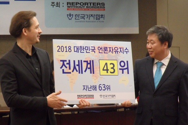 정규성 기자협회장과 세드릭 알비아니 RSF 아시아지부장이 한국의 언론자유 지수를 공개하고 있다.