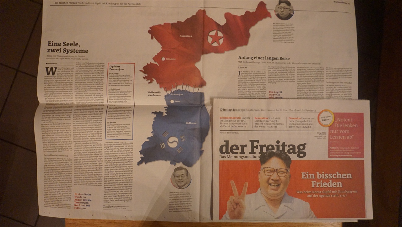 한반도 상황에 관해 독일 언론에서도 큰 관심을 보이고 있다. 사진은 한반도 지도를 곁들인 독일 언론 보도.