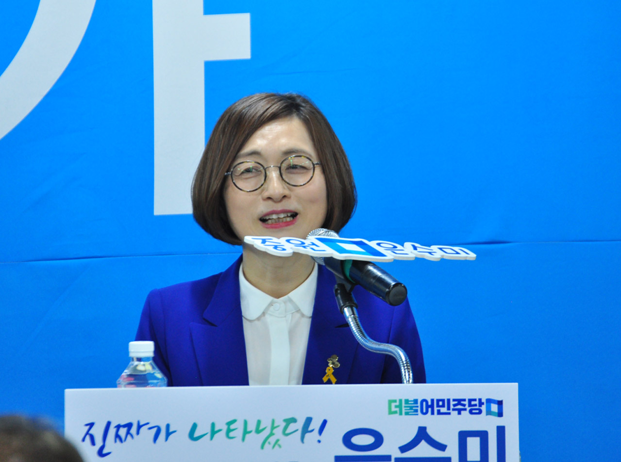 단수공천 확정된 더불어민주당 은수미 성남시장 후보