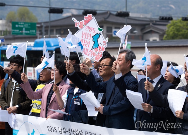  남북정상회담을 하루 앞둔 26일 오후 서울 광화문 광장에서 전쟁반대 평화실현 국민행동 회원들이 기자회견을 열고 정상회담 환영 입장문을 발표 하고 있다. 
